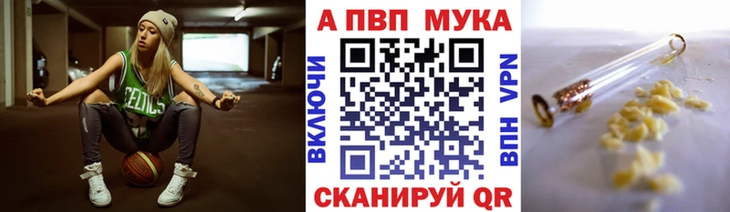 А ПВП VHQ  даркнет сайт  Свирск 