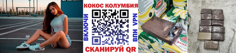 купить закладку  Свирск  Кокаин Колумбийский 