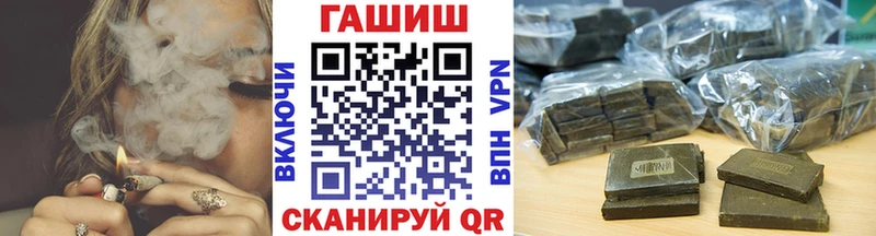 ГАШИШ Изолятор  MEGA сайт  Свирск 