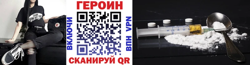 Героин герыч  купить наркоту  Свирск 