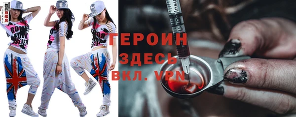 ALPHA PVP Ельня