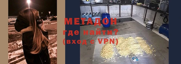 мяу мяу мука Елизово