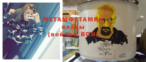 мефедрон Елабуга