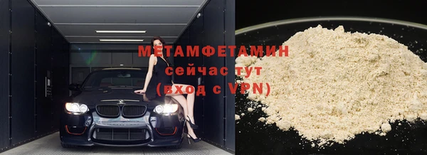 ALPHA PVP Ельня