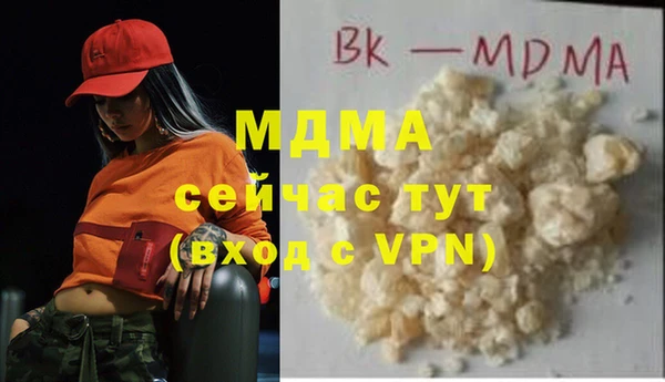 мефедрон Елабуга