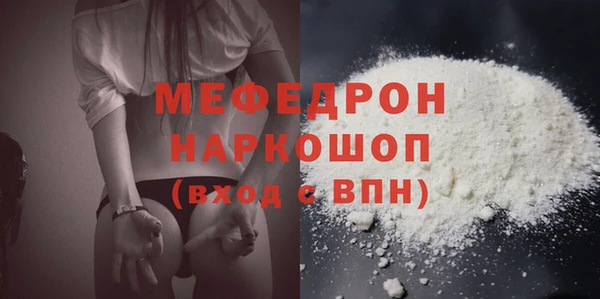 мефедрон Елабуга