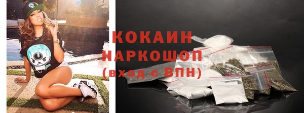 мефедрон Елабуга