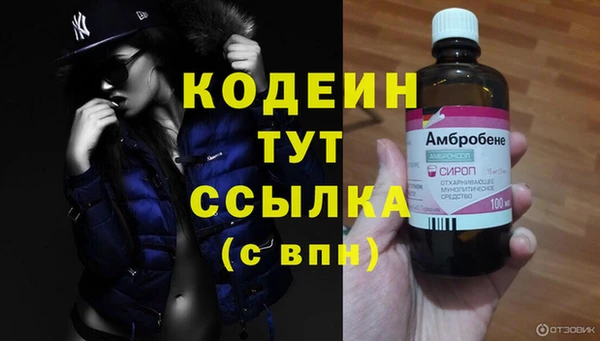 мефедрон Елабуга