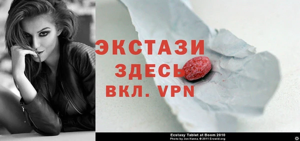 мефедрон Елабуга