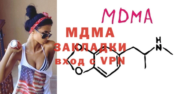 мефедрон Елабуга