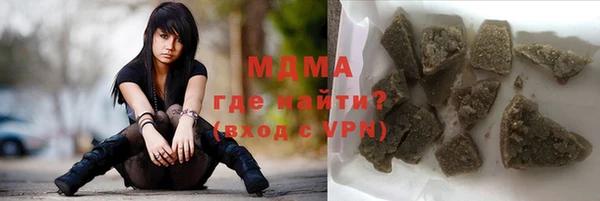 мяу мяу мука Елизово