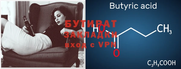 мяу мяу мука Елизово
