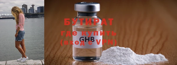 ALPHA PVP Ельня