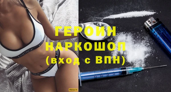 мефедрон Елабуга