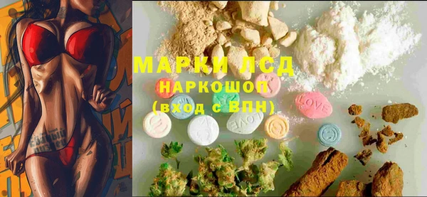 мефедрон Елабуга