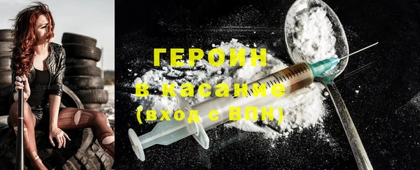 мефедрон Елабуга