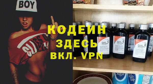 мефедрон Елабуга