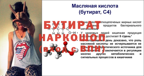 мефедрон Елабуга