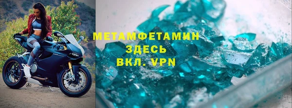 ALPHA PVP Ельня