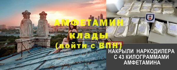 мефедрон Елабуга