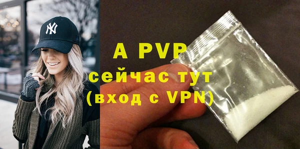 ALPHA PVP Ельня