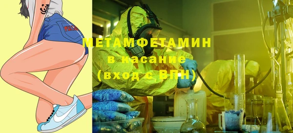 мефедрон Елабуга