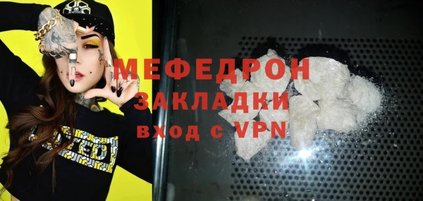 мефедрон Елабуга