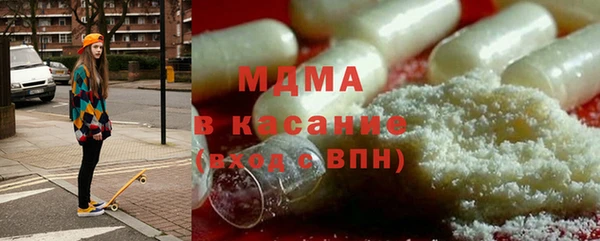 ALPHA PVP Ельня