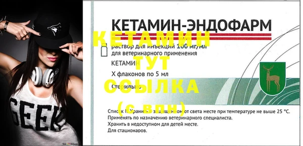 мефедрон Елабуга