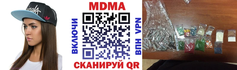 MDMA кристаллы  Свирск 
