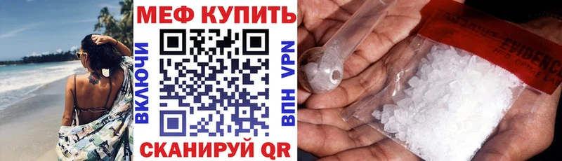 МЯУ-МЯУ VHQ  хочу наркоту  площадка телеграм  Свирск 