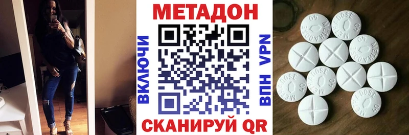 Метадон VHQ  МЕГА ТОР  Свирск  где найти наркотики 