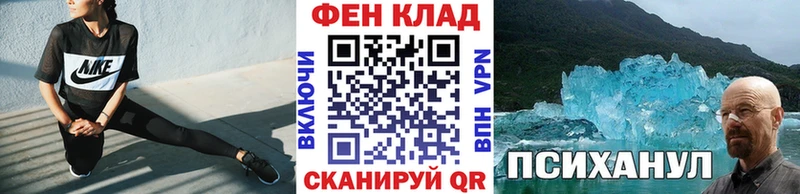 Метамфетамин кристалл  Свирск 