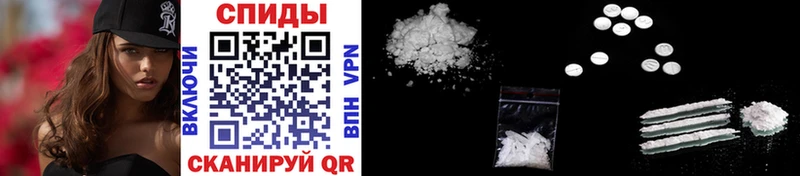 Метамфетамин Methamphetamine Свирск