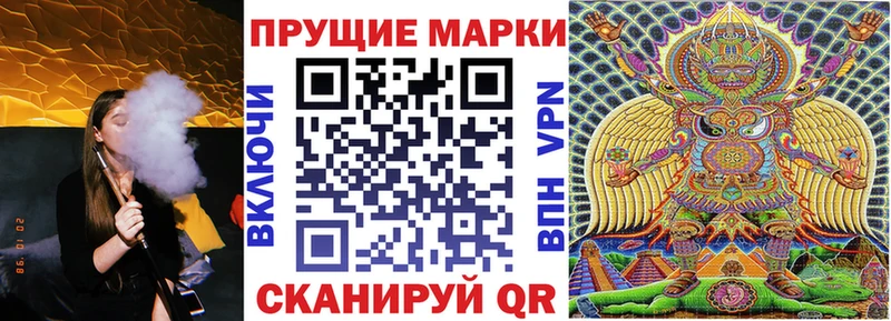 купить наркоту  Свирск  мега ссылка  Марки 25I-NBOMe 1500мкг 