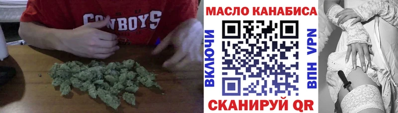 купить наркоту  Свирск  Дистиллят ТГК гашишное масло 